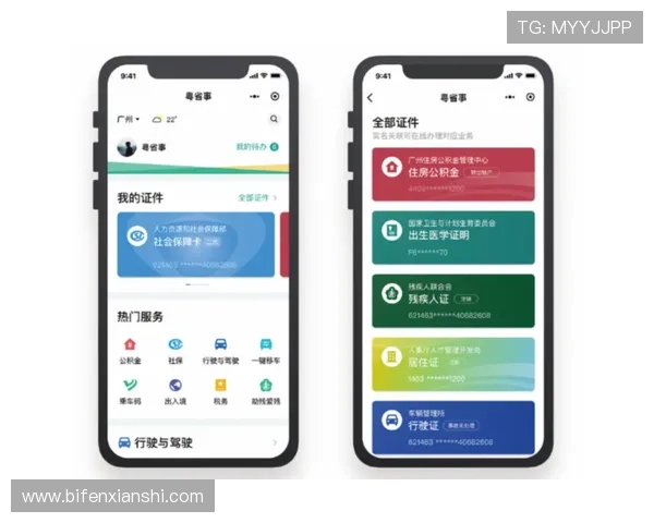 玩球直播app官网彩票数字高频玩法防骗避坑指南