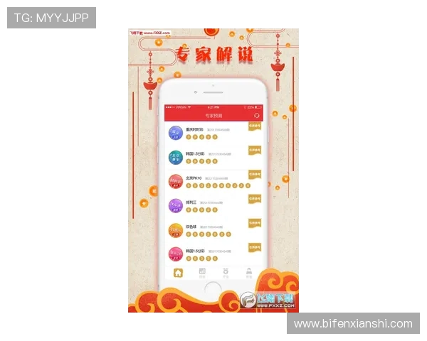 亚洲杯比分推荐避坑指南彩票数字高频玩法防骗